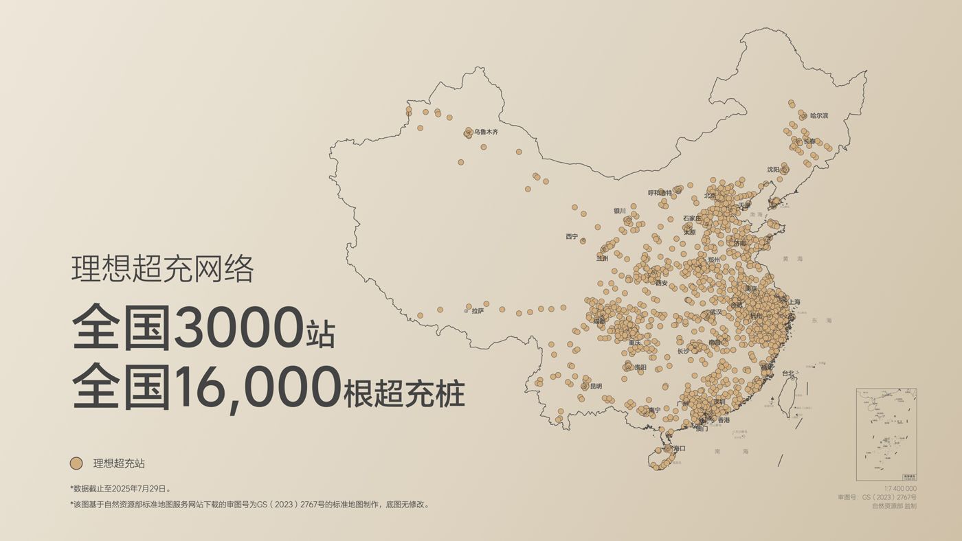 250729_CA88i8发布会_16比9_final.019.jpg 250729_CA88i8发布会_16比9_final.019.jpg